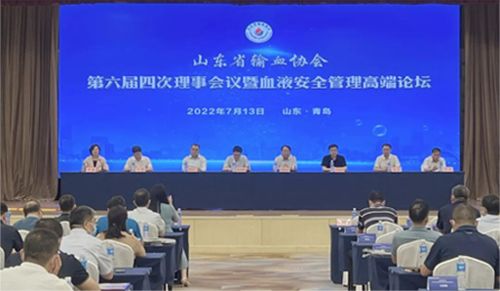 蘇州華益美生物科技有限公司參加第六屆四次理事會(huì)儀暨血液安全管理高端論壇！